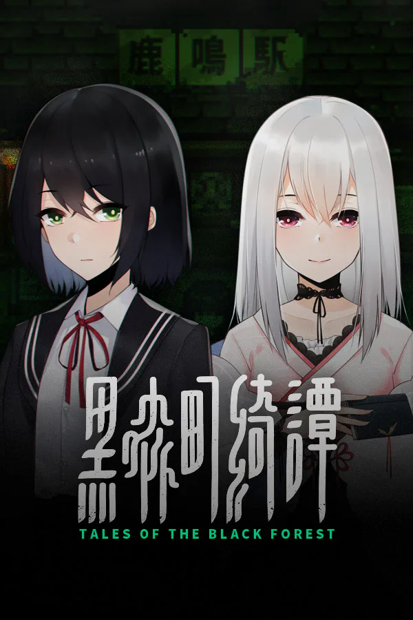 Copertina di Tales of the Black Forest
