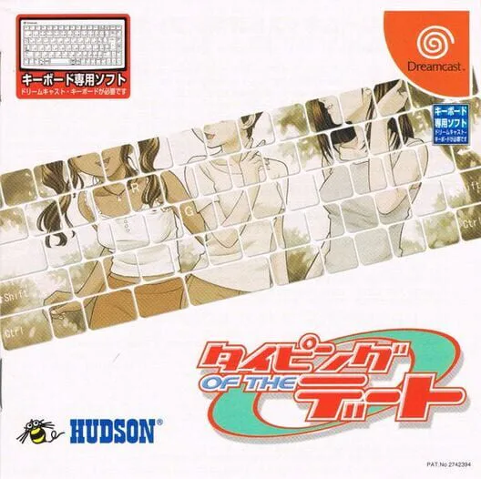 Copertina di Typing of the Date