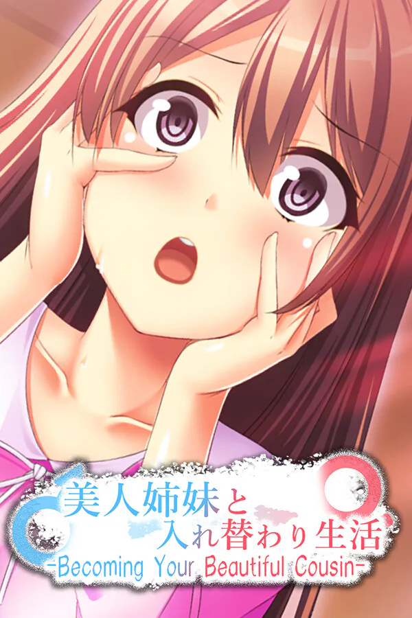 Copertina di 美人姉妹と入れ替わり生活 -Becoming Your Beautiful Cousin-