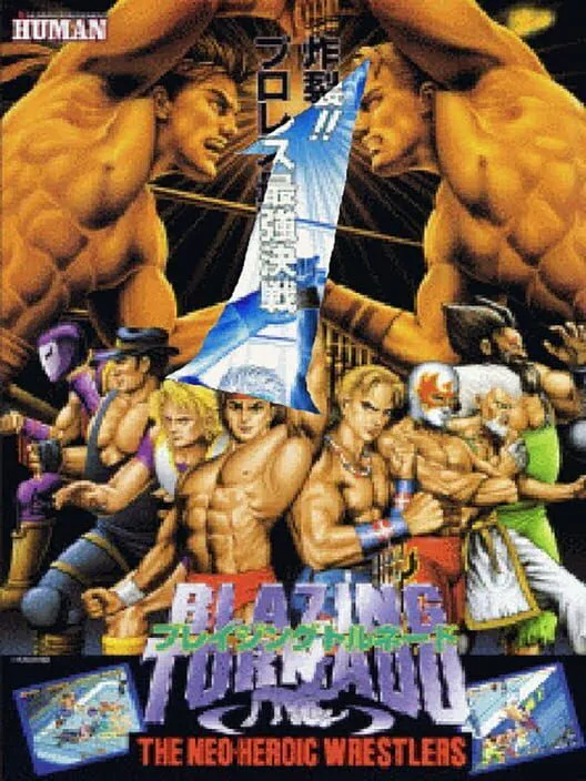 Copertina di Blazing Tornado