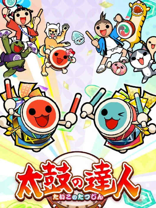 Copertina di Taiko no Tatsujin: Niji-iro Version