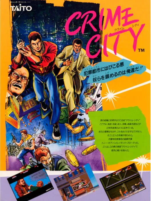 Copertina di Crime City
