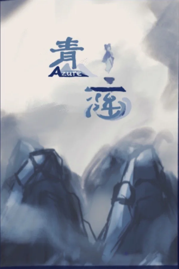 Copertina di Azure