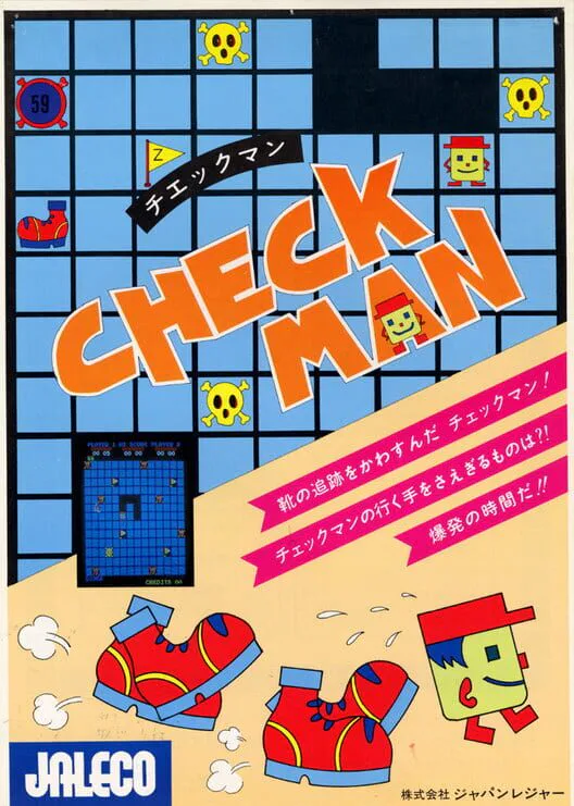 Copertina di Check Man