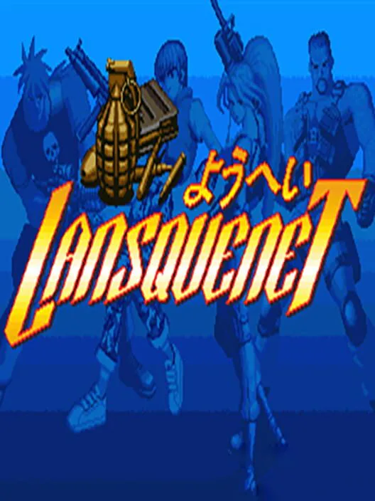Copertina di Lansquenet
