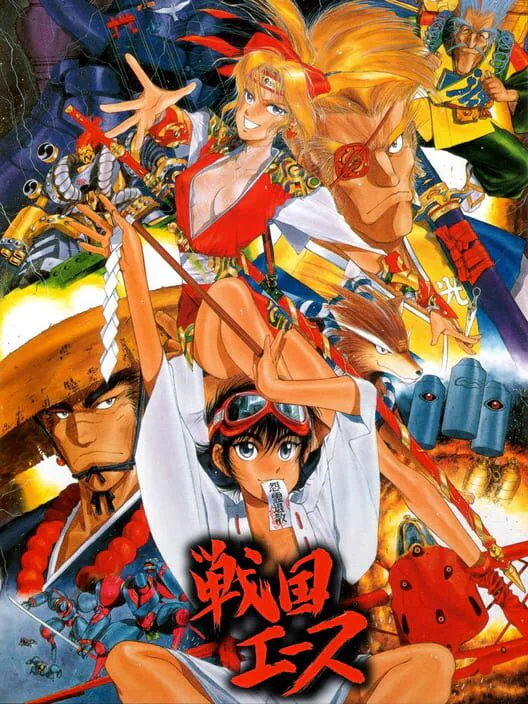 Copertina di Sengoku Ace
