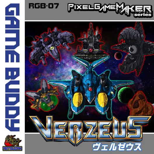 Copertina di Pixel Game Maker Series VERZEUS