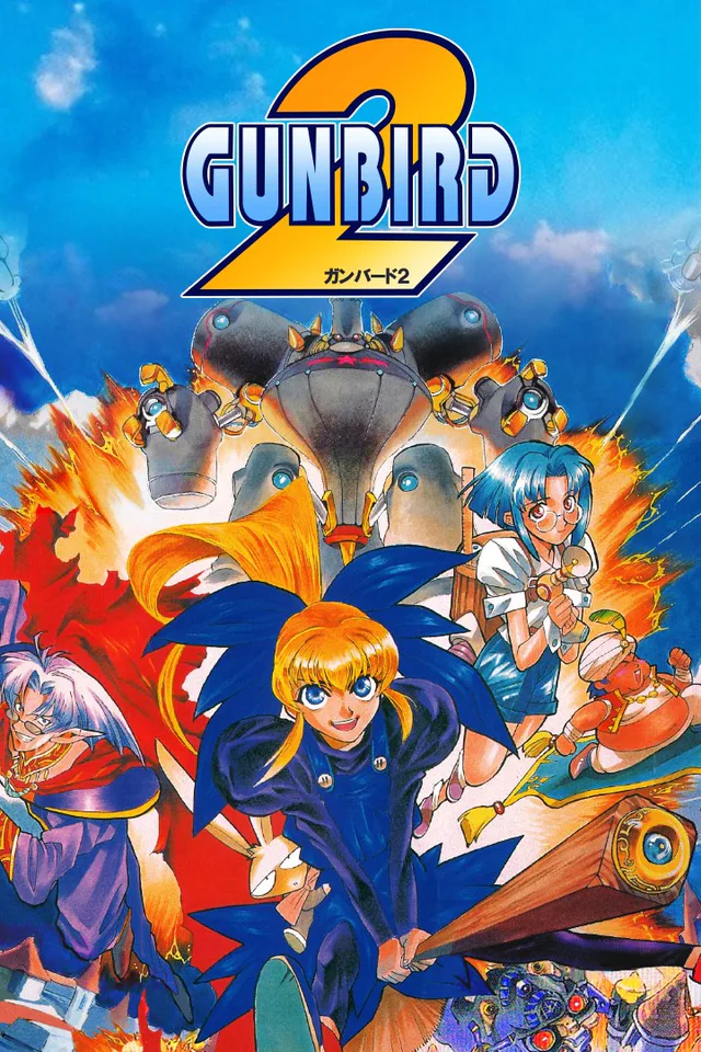 Copertina di GUNBIRD 2