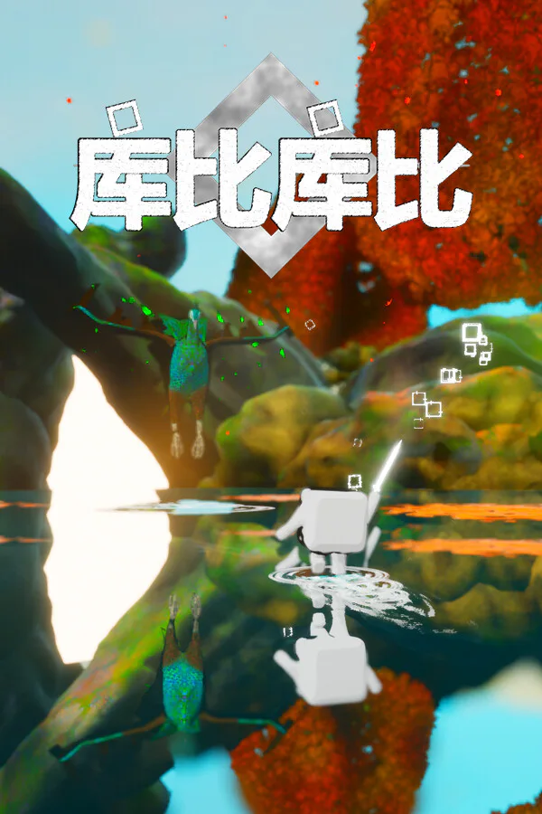 Copertina di CubeCube