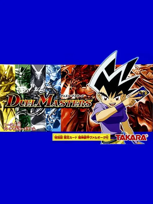 Copertina di Duel Masters
