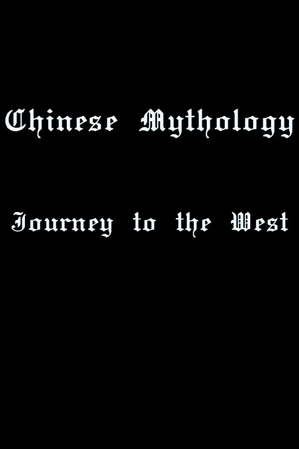 Copertina di Mito cinese: i viaggi verso il west
