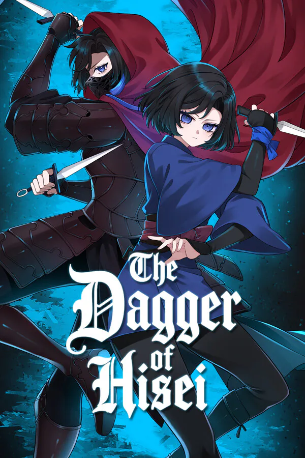 Copertina di 飛燕の短剣