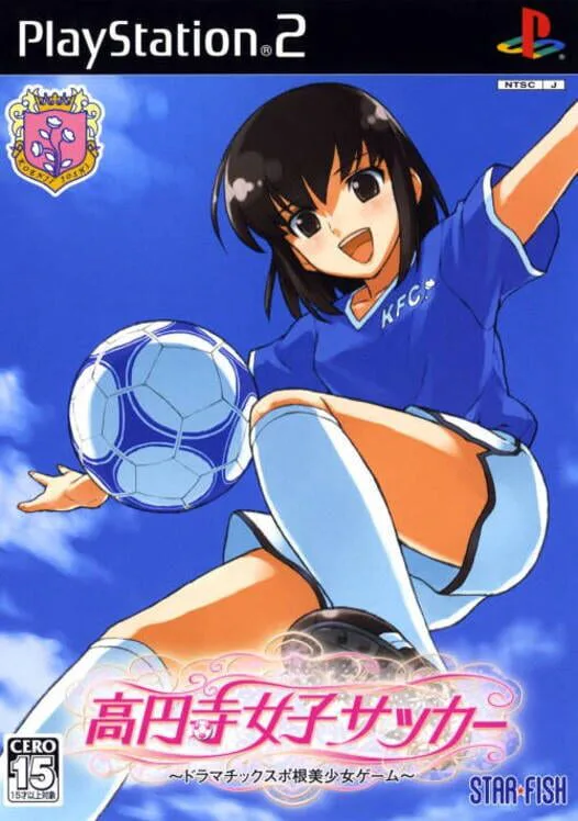 Copertina di Kouenji Joshi Soccer
