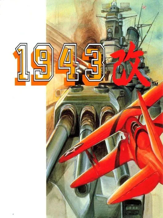 Copertina di 1943: Kai