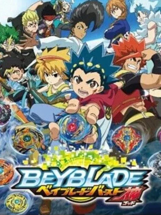 Copertina di Beyblade: Burst God