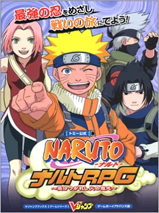 Copertina di Naruto: Path of the Ninja