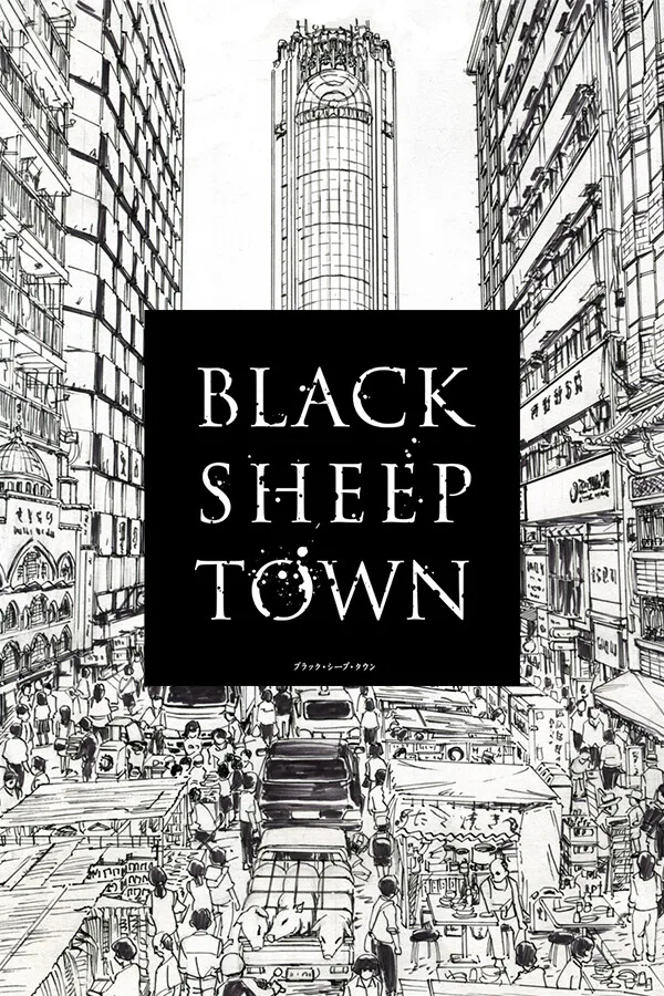 Copertina di BLACK SHEEP TOWN