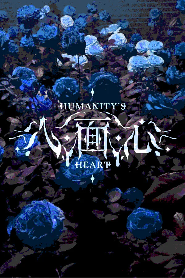 Copertina di Humanity's Heart