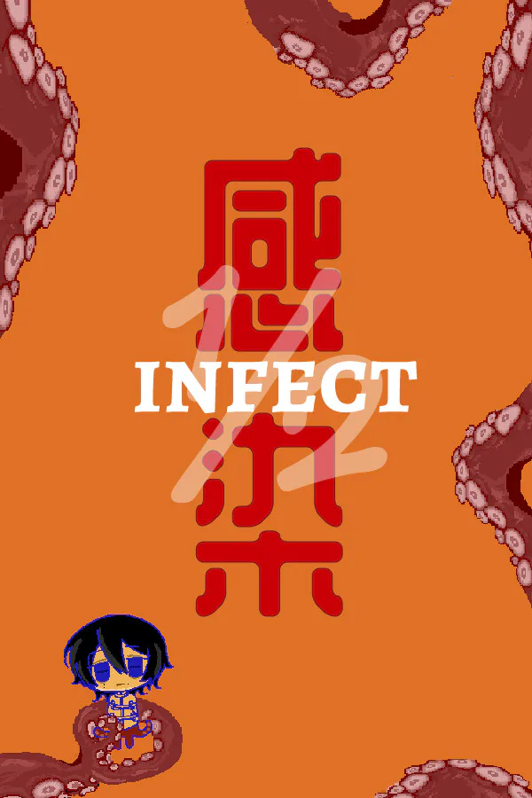 Copertina di 感染½ INFECT½