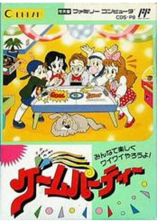 Copertina di Game Party