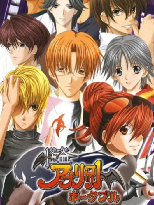 Copertina di Kaitou Apricot Portable