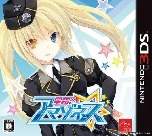Copertina di Stardust Amazoness