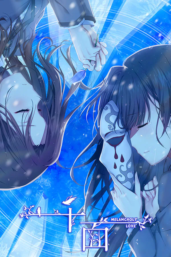 Copertina di 千面 Melancholy Love