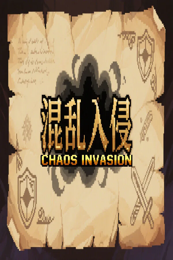 Copertina di 混沌入侵Chaos Invasion