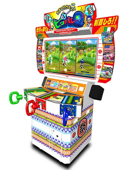 Copertina di Omatsuri Quest Hippare-Q