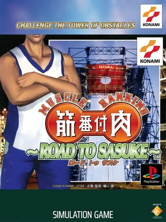 Copertina di Kinniku Banzuke: Road to Sasuke