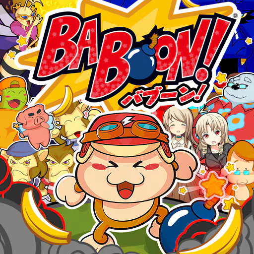 Copertina di Baboon!®