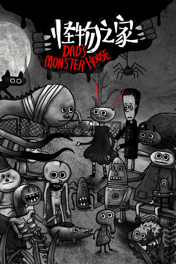 Copertina di Dad's Monster House