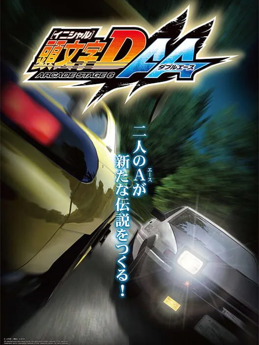 Copertina di Initial D Arcade Stage 6 AA