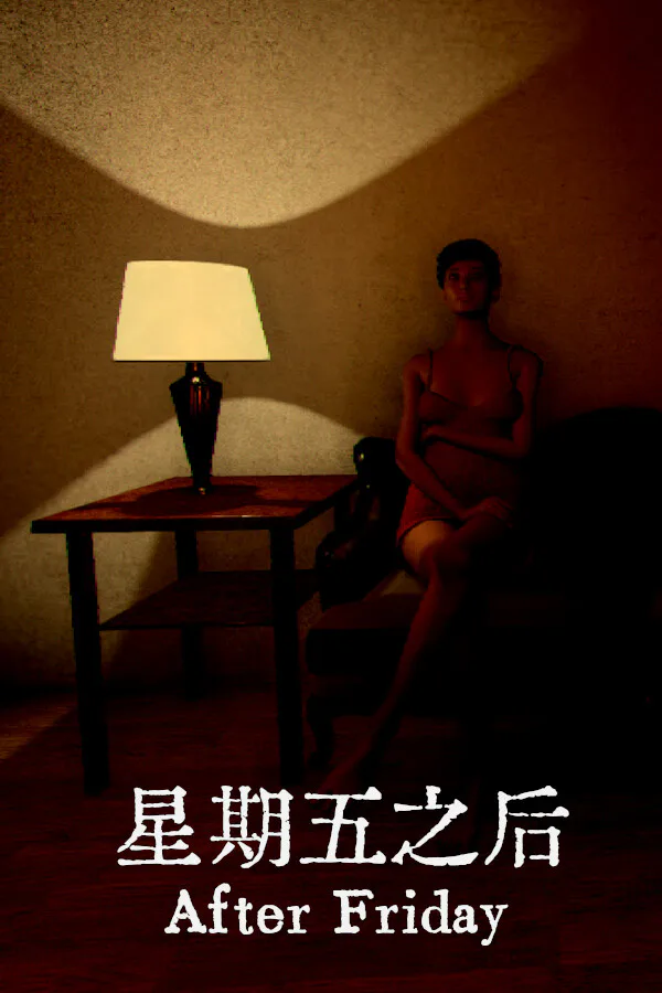 Copertina di After Friday 星期五之后