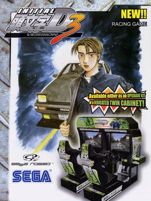 Copertina di Initial D Arcade Stage 3