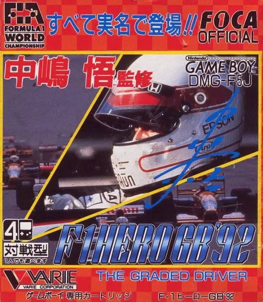 Copertina di Nakajima Satoru: F-1 Hero GB '92 - The Graded Driver