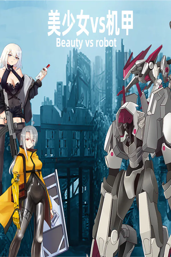 Copertina di Beauty VS. robot