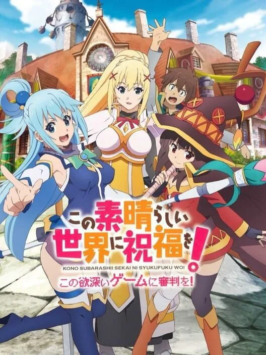 Copertina di KonoSuba: God's Blessing on this Wonderful World! Judgment on this Greedy Game!