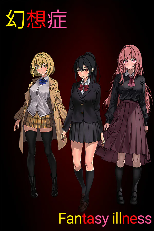Copertina di 幻想症 Fantasy illness