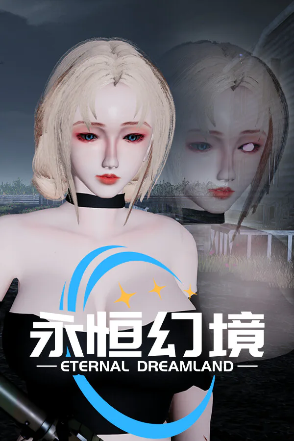 Copertina di 永恒幻境 Eternal Dreamland