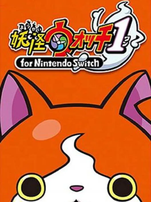 Copertina di Yo-Kai Watch 1 for Nintendo Switch
