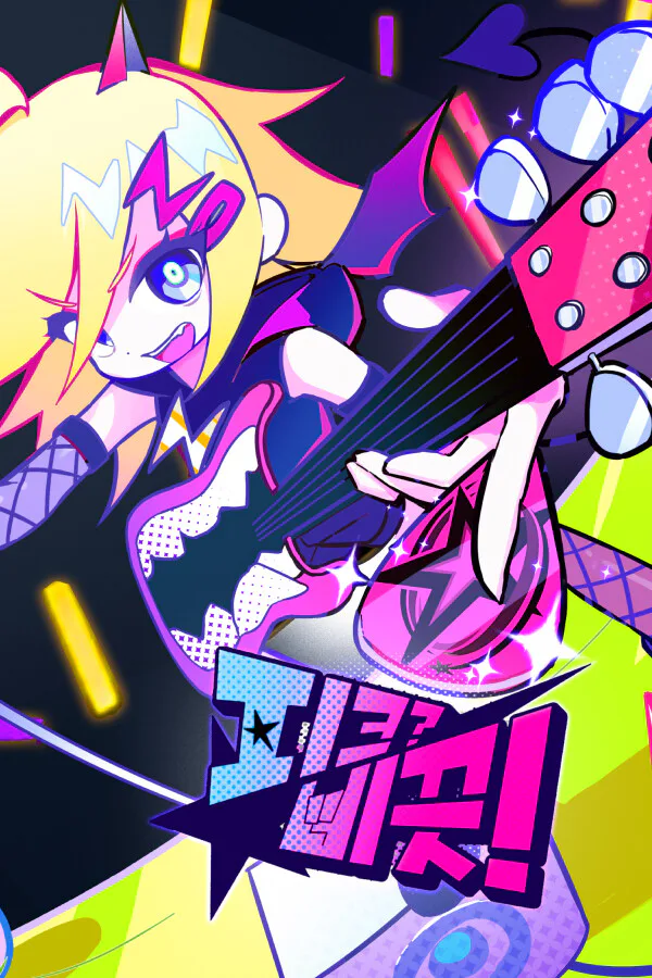 Copertina di 피크? 삐끗!(Peak? Slip!)