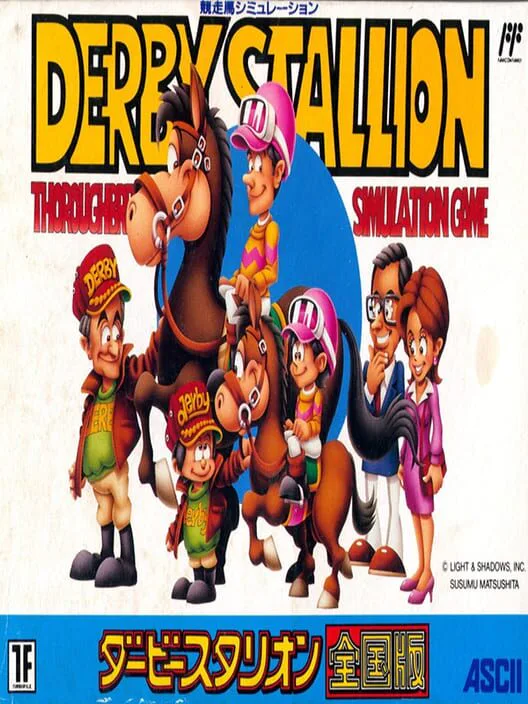 Copertina di Derby Stallion Zengokuban