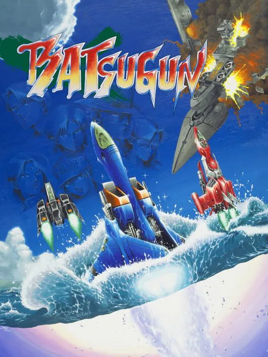Copertina di Batsugun
