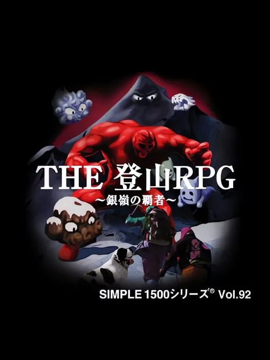 Copertina di Simple 1500 Series Vol. 92: The Tozan RPG