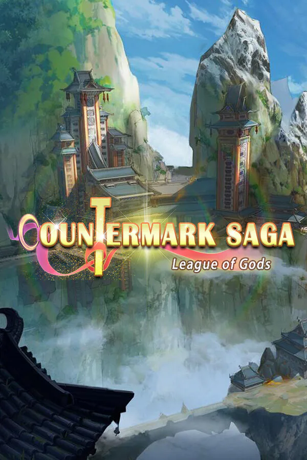 Copertina di 刻印战记:封神传奇