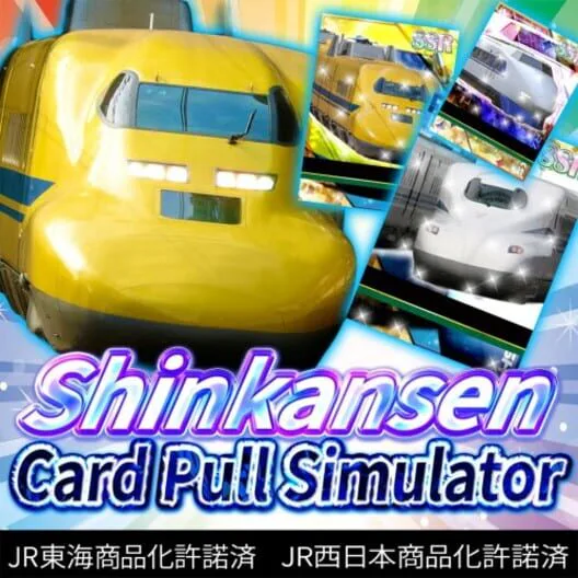 Copertina di Shinkansen Card Pull Simulator