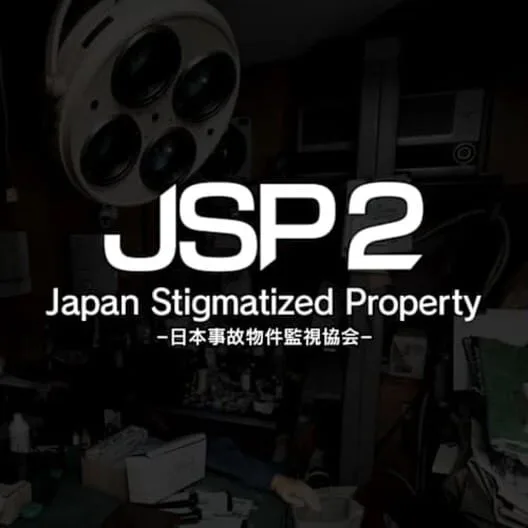 Copertina di Japan Stigmatized Property 2