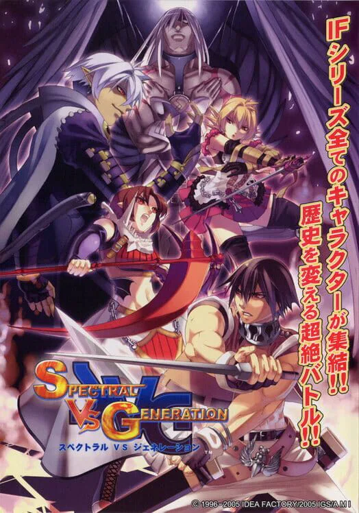 Copertina di Spectral vs. Generation