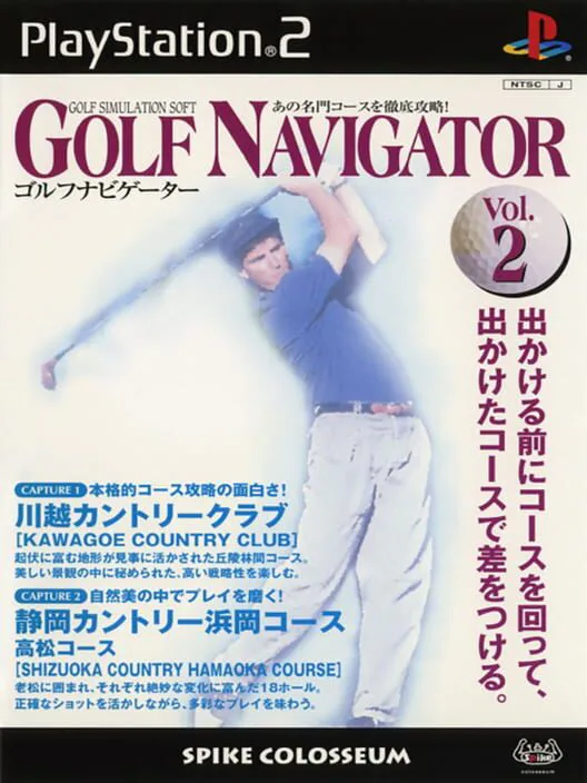 Copertina di Golf Navigator Vol.2